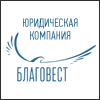 Инструкция о порядке направления осужденных к лишению свободы для отбывания наказания, их перевода из одного исправительного учреждения в другое, а также направления осужденных на лечение и обследование в лечебно-профилактические и лечебные исправительные учреждения